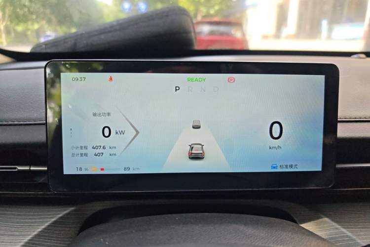 Used Wuling Xingguang 2024 Co-Creation Edition 510 Advanced Model Instrument Cluster