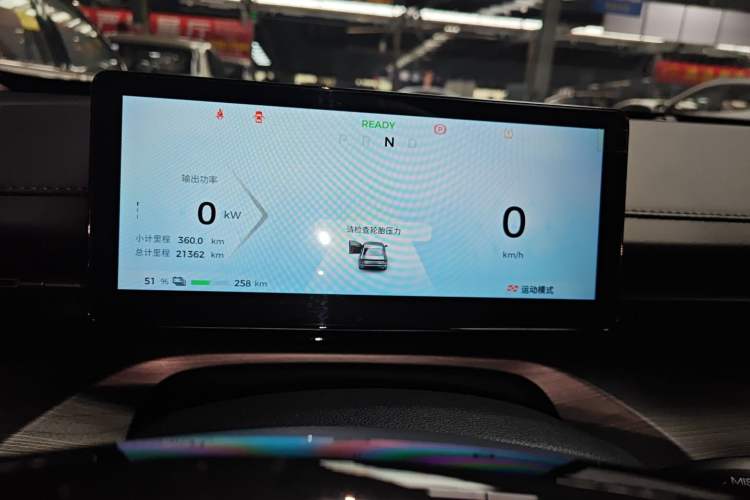 Used Wuling Xingguang 2024 Co-Creation Edition 510 Advanced Model Instrument Cluster