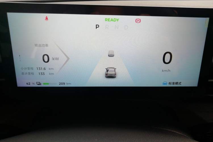 Used Wuling Xingguang 2024 Co-Creation Edition 510 Advanced Model Instrument Cluster