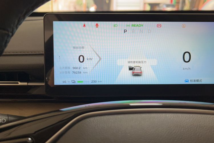 Used Wuling Xingguang 2024 Co-Creation Edition 510 Advanced Model Odometer Close Up