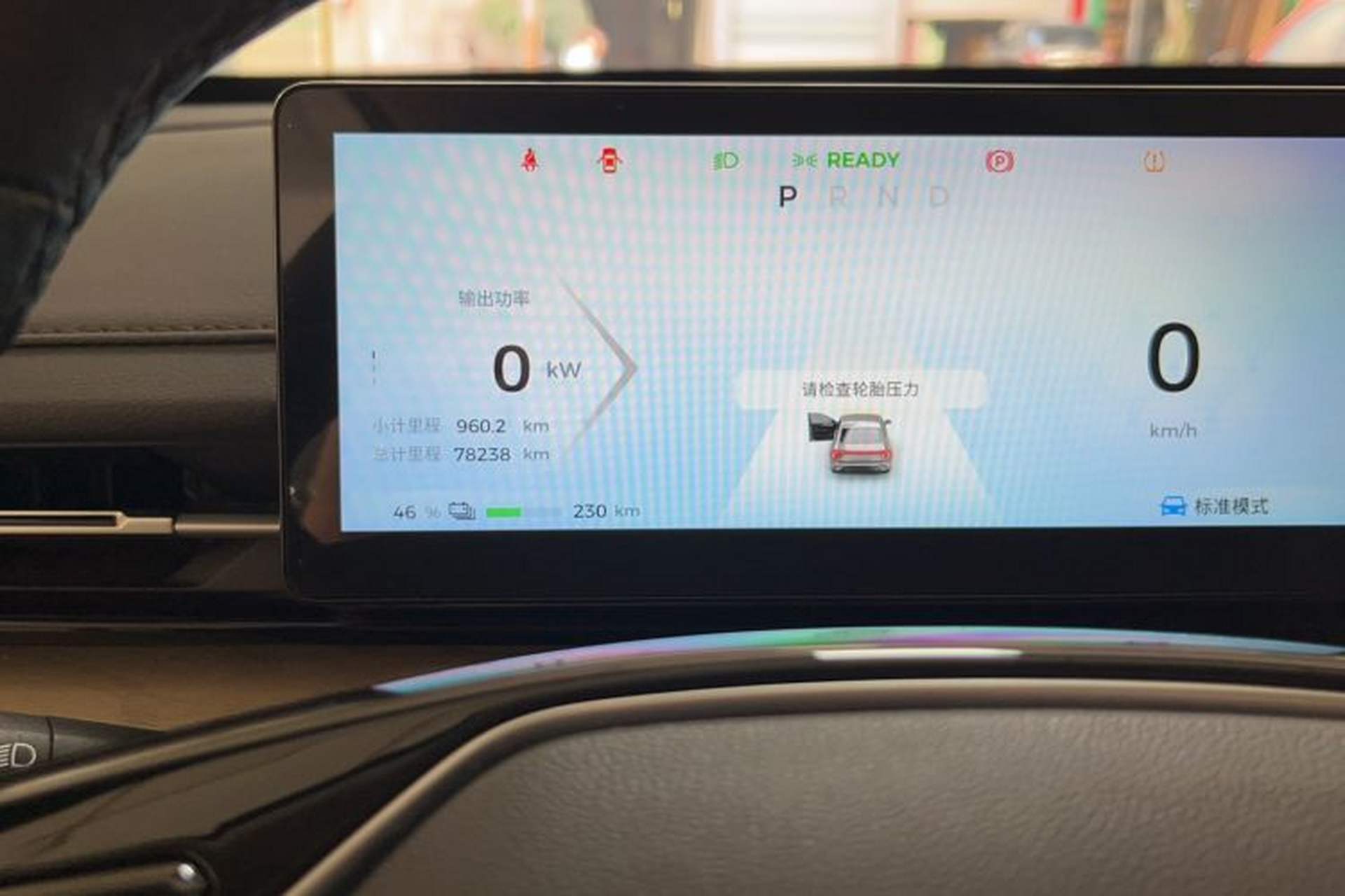 Used Wuling Xingguang 2024 Co-Creation Edition 510 Advanced Model Odometer Close Up