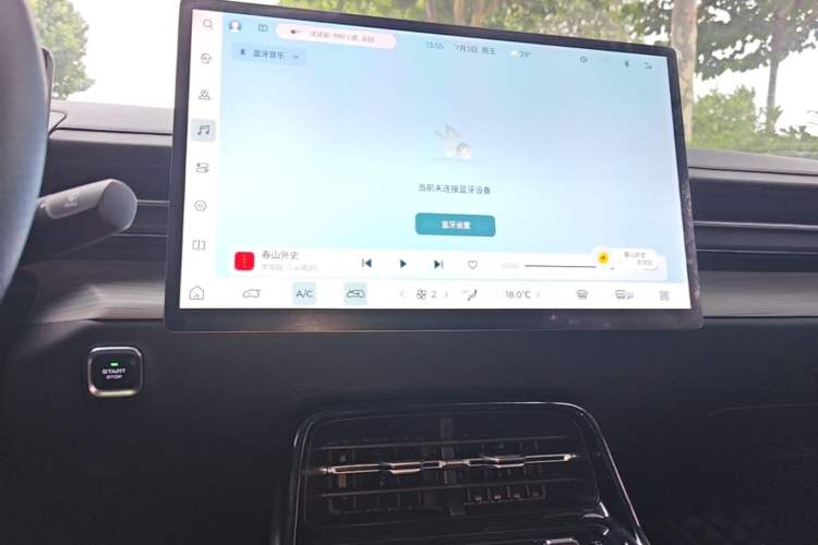 Used Wuling Xingguang 2024 Co-Creation Edition 510 Advanced Model Audio And AC Panel