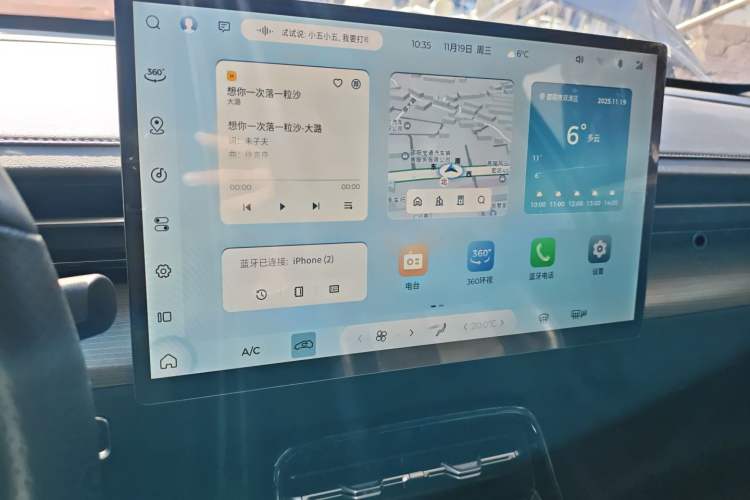 Used Wuling Xingguang 2024 Co-Creation Edition 150 Advanced Model Audio And AC Panel