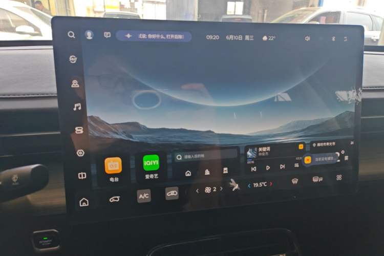 Used Wuling Xingguang 2024 Co-Creation Edition 510 Advanced Model Audio And AC Panel