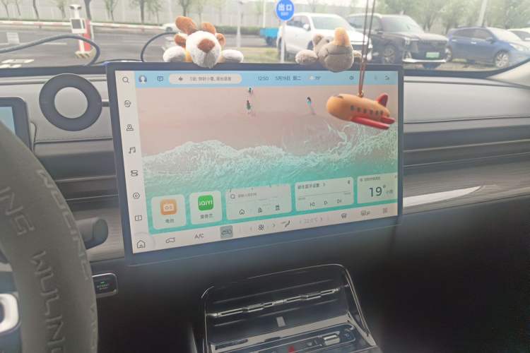 Used Wuling Xingguang 2024 Co-Creation Edition 510 Advanced Model Audio And AC Panel