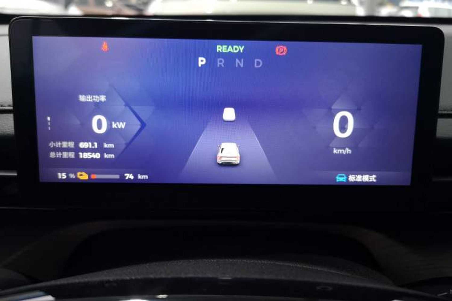 Used Wuling Xingguang 2024 Co-Creation Edition 510 Advanced Model Instrument Cluster