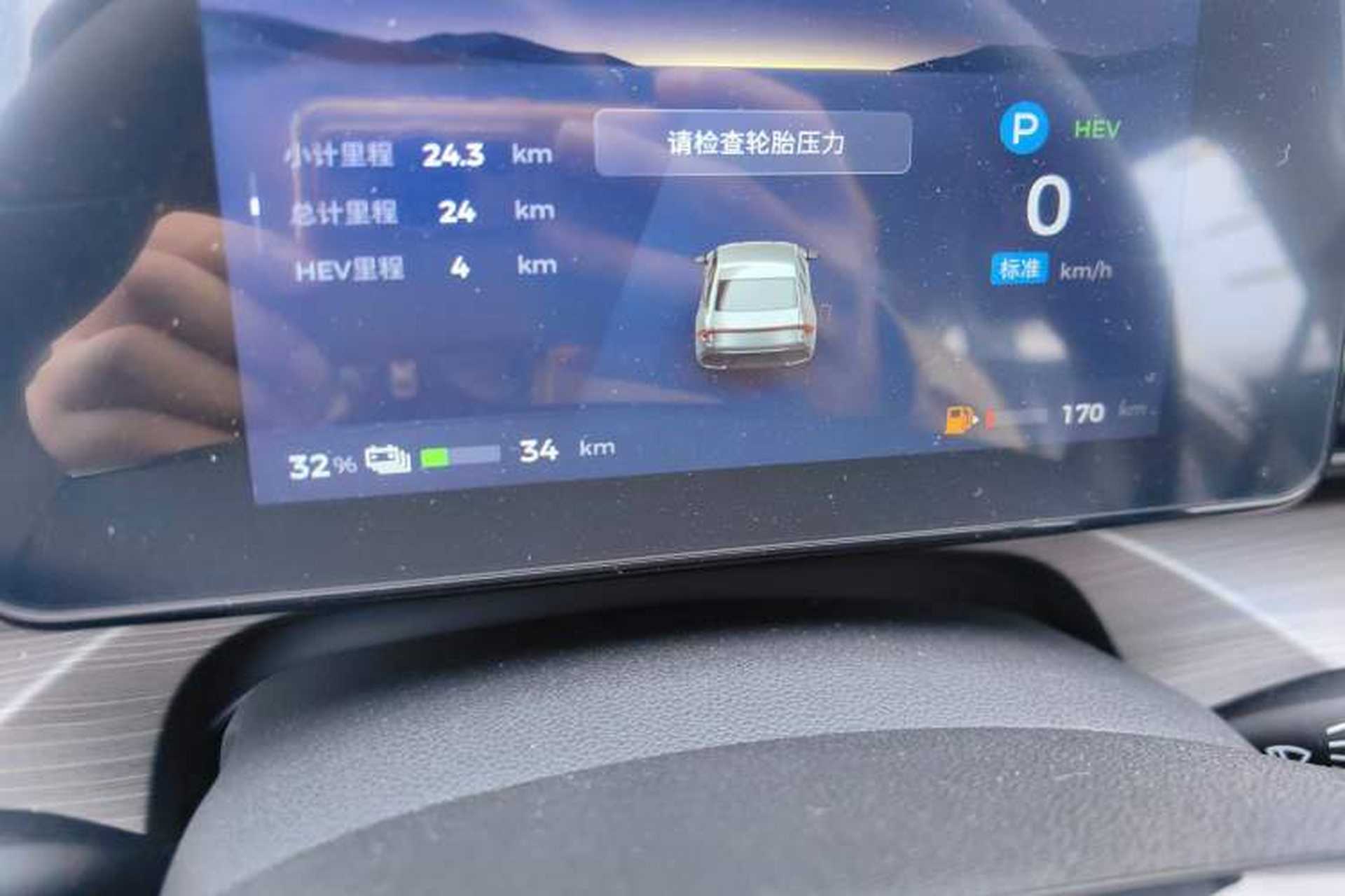 Used Wuling Xingguang 2024 Co-creation Edition 150 Standard Model Instrument Cluster