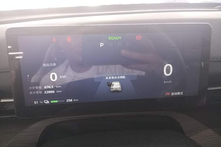 Used Wuling Xingguang 2024 Co-Creation Edition 510 Advanced Model Instrument Cluster