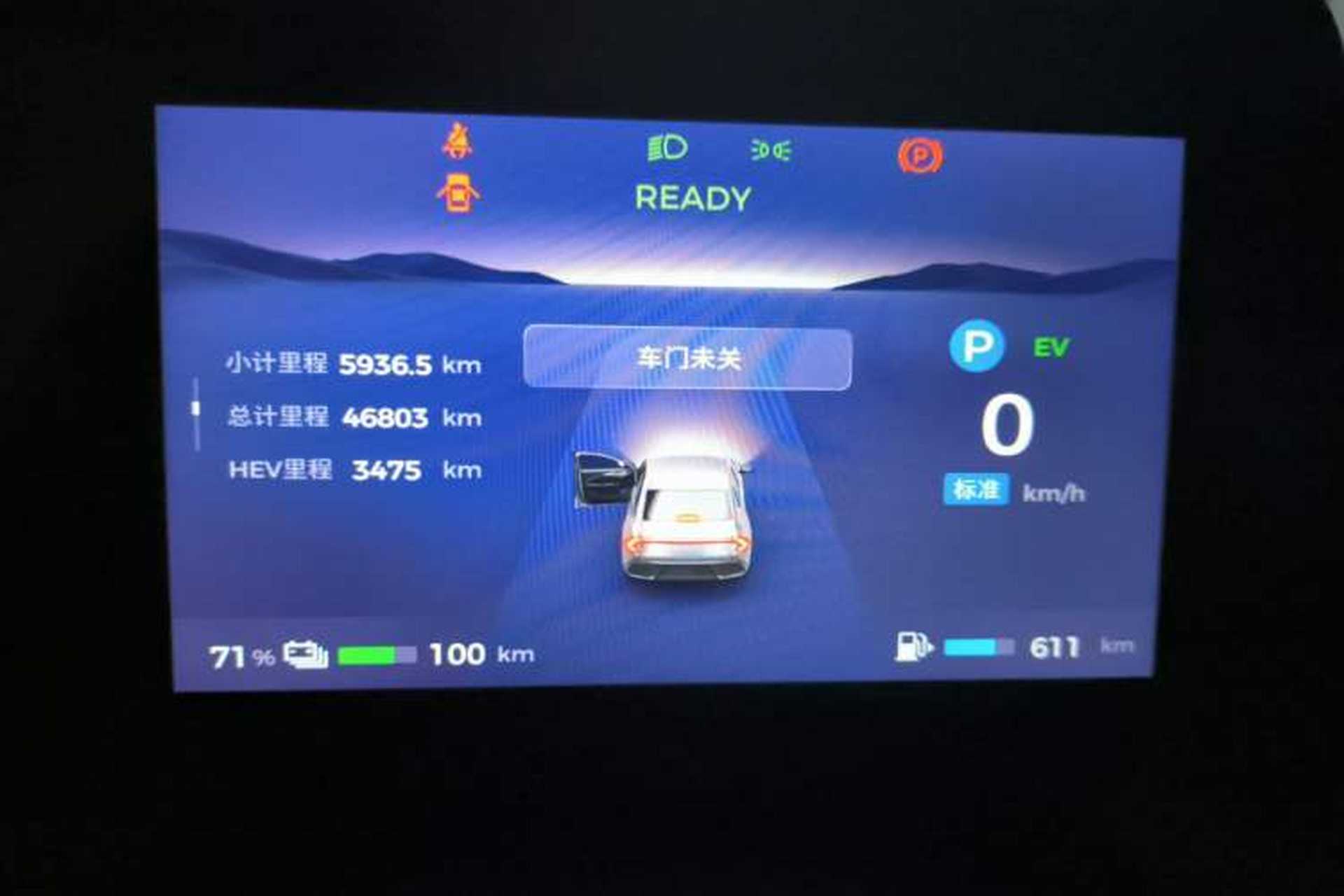 Used Wuling Xingguang 2024 Co-creation Edition 150 Standard Model Instrument Cluster