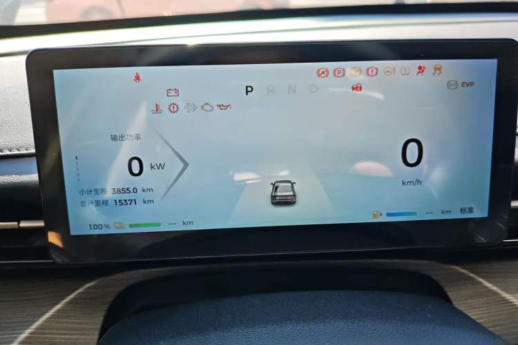 Used Wuling Xingguang 2024 Co-Creation Edition 150 Advanced Model Instrument Cluster