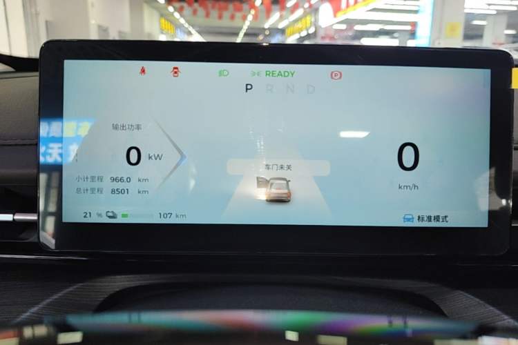 Used Wuling Xingguang 2024 Co-Creation Edition 510 Advanced Model Instrument Cluster