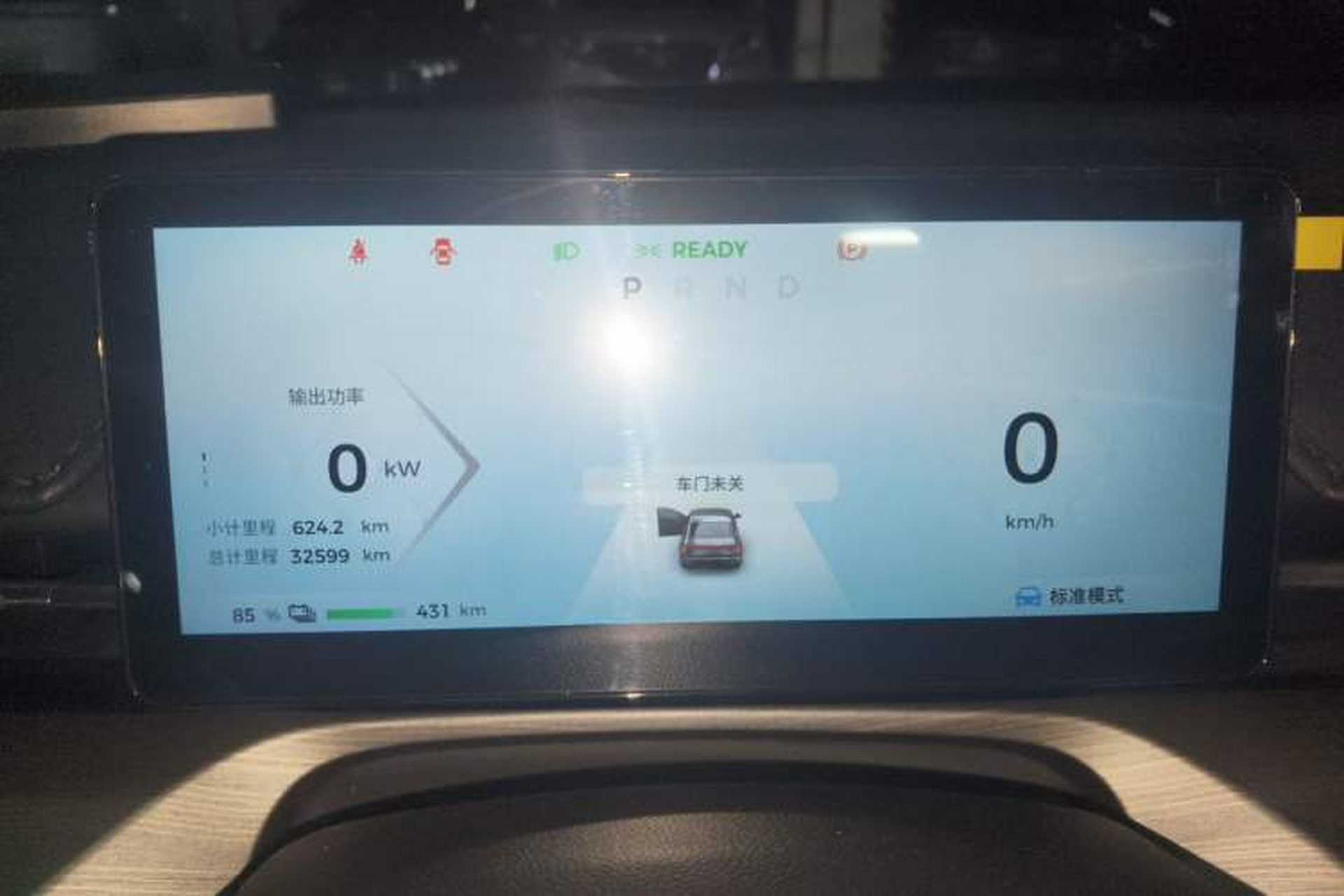 Used Wuling Xingguang 2024 Co-Creation Edition 510 Advanced Model Instrument Cluster