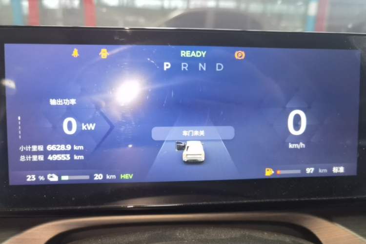 Used Wuling Xingguang 2024 Co-Creation Edition 150 Flagship Model Instrument Cluster