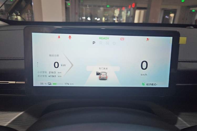 Used Wuling Xingguang 2024 Co-Creation Edition 510 Advanced Model Instrument Cluster