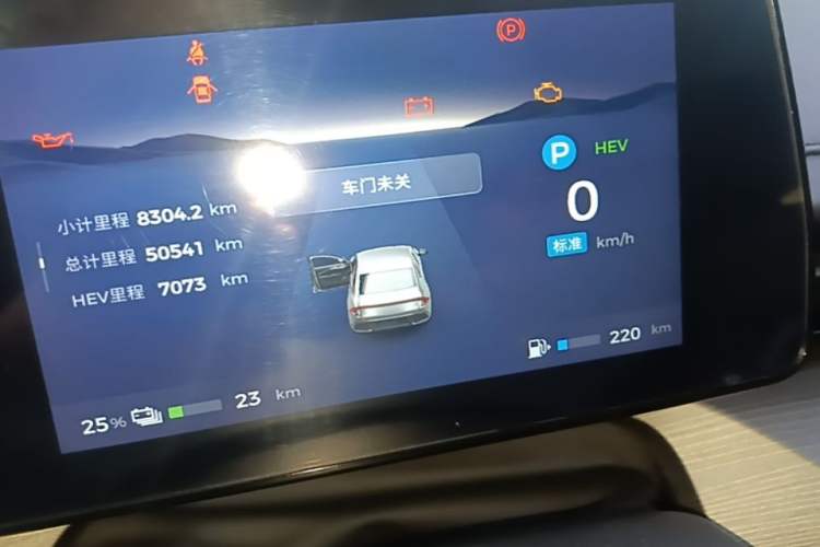 Used Wuling Xingguang 2024 Co-creation Edition 150 Standard Model Instrument Cluster