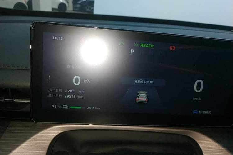 Used Wuling Xingguang 2024 Co-Creation Edition 510 Advanced Model Instrument Cluster