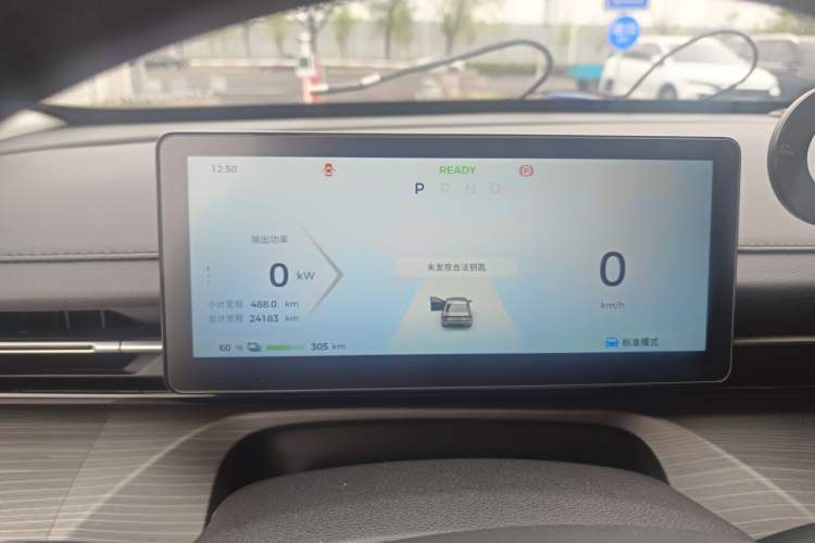Used Wuling Xingguang 2024 Co-Creation Edition 510 Advanced Model Instrument Cluster
