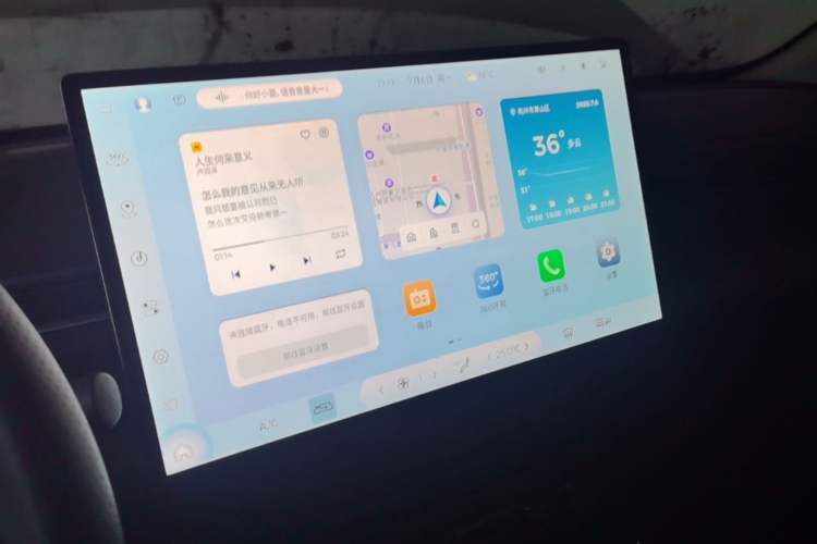 Used Wuling Xingguang 2024 Co-Creation Edition 150 Flagship Model Audio And AC Panel