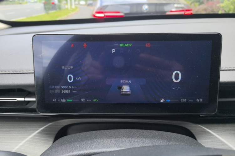 Used Wuling Xingguang 2024 Co-Creation Edition 150 Flagship Model Instrument Cluster