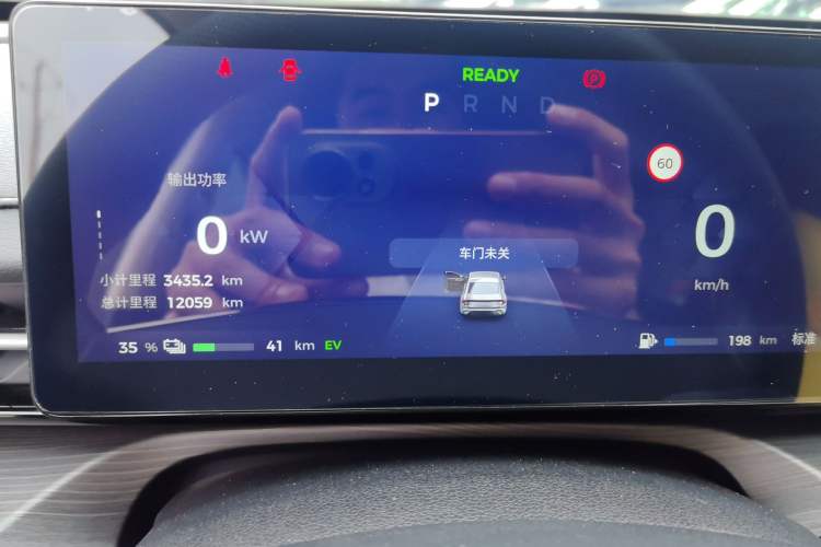 Used Wuling Xingguang 2024 Co-Creation Edition 150 Flagship Model Instrument Cluster