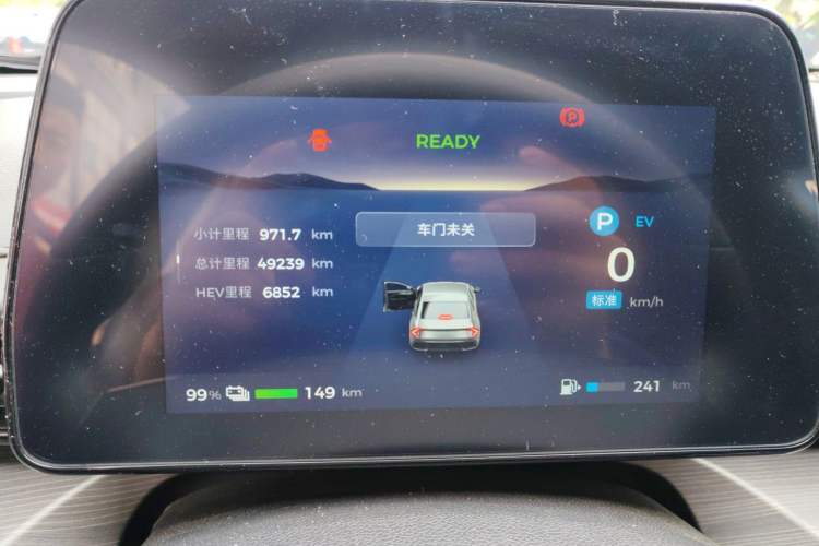 Used Wuling Xingguang 2024 Co-creation Edition 150 Standard Model Instrument Cluster