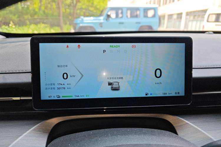Used Wuling Xingguang 2024 Co-Creation Edition 150 Flagship Model Instrument Cluster