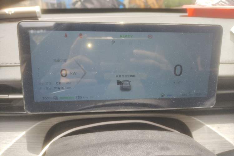 Used Wuling Xingguang 2024 Co-Creation Edition 150 Advanced Model Instrument Cluster