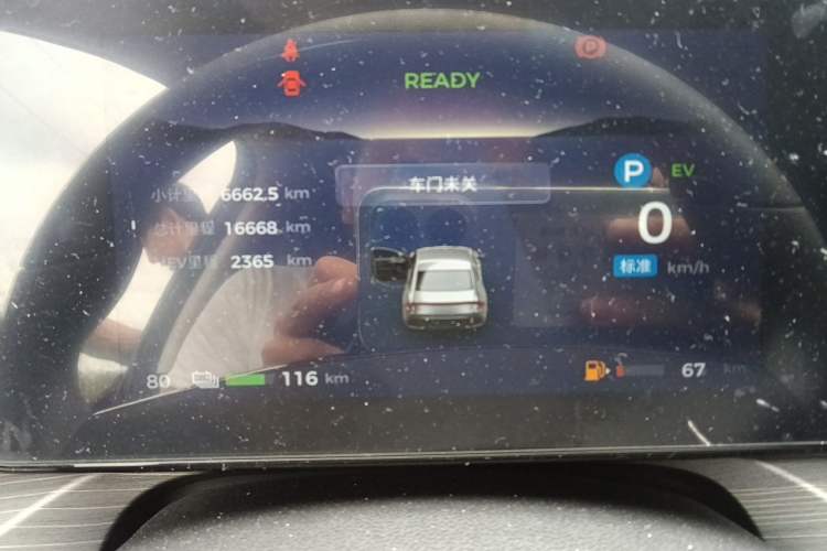 Used Wuling Xingguang 2024 Co-creation Edition 150 Standard Model Instrument Cluster