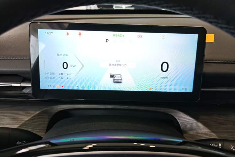 Used Wuling Xingguang 2024 Co-Creation Edition 150 Flagship Model Instrument Cluster