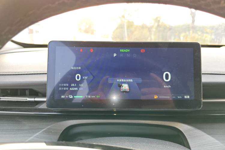 Used Wuling Xingguang 2024 Co-Creation Edition 150 Flagship Model Instrument Cluster
