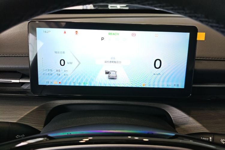 Used Wuling Xingguang 2024 Co-Creation Edition 150 Flagship Model Instrument Cluster