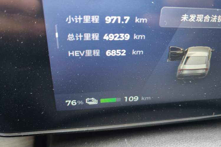 Used Wuling Xingguang 2024 Co-creation Edition 150 Standard Model Odometer Close Up