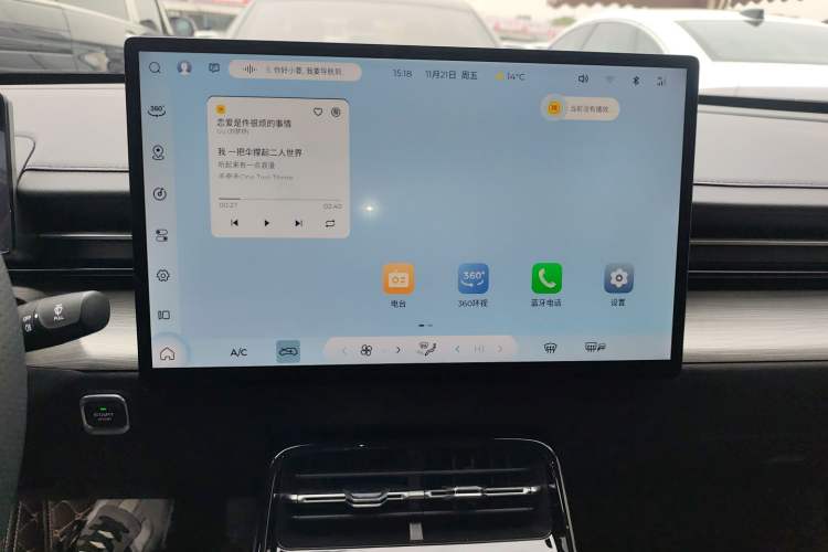 Used Wuling Xingguang 2024 Co-Creation Edition 510 Advanced Model Audio And AC Panel