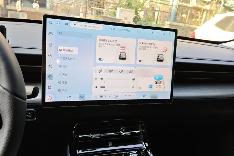 Used Wuling Xingguang 2024 Co-Creation Edition 150 Flagship Model Audio And AC Panel
