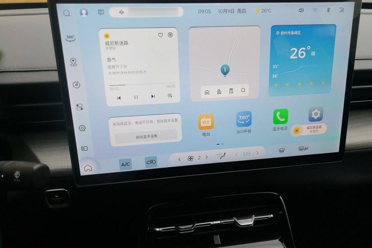 Used Wuling Xingguang 2024 Co-Creation Edition 510 Advanced Model Audio And AC Panel