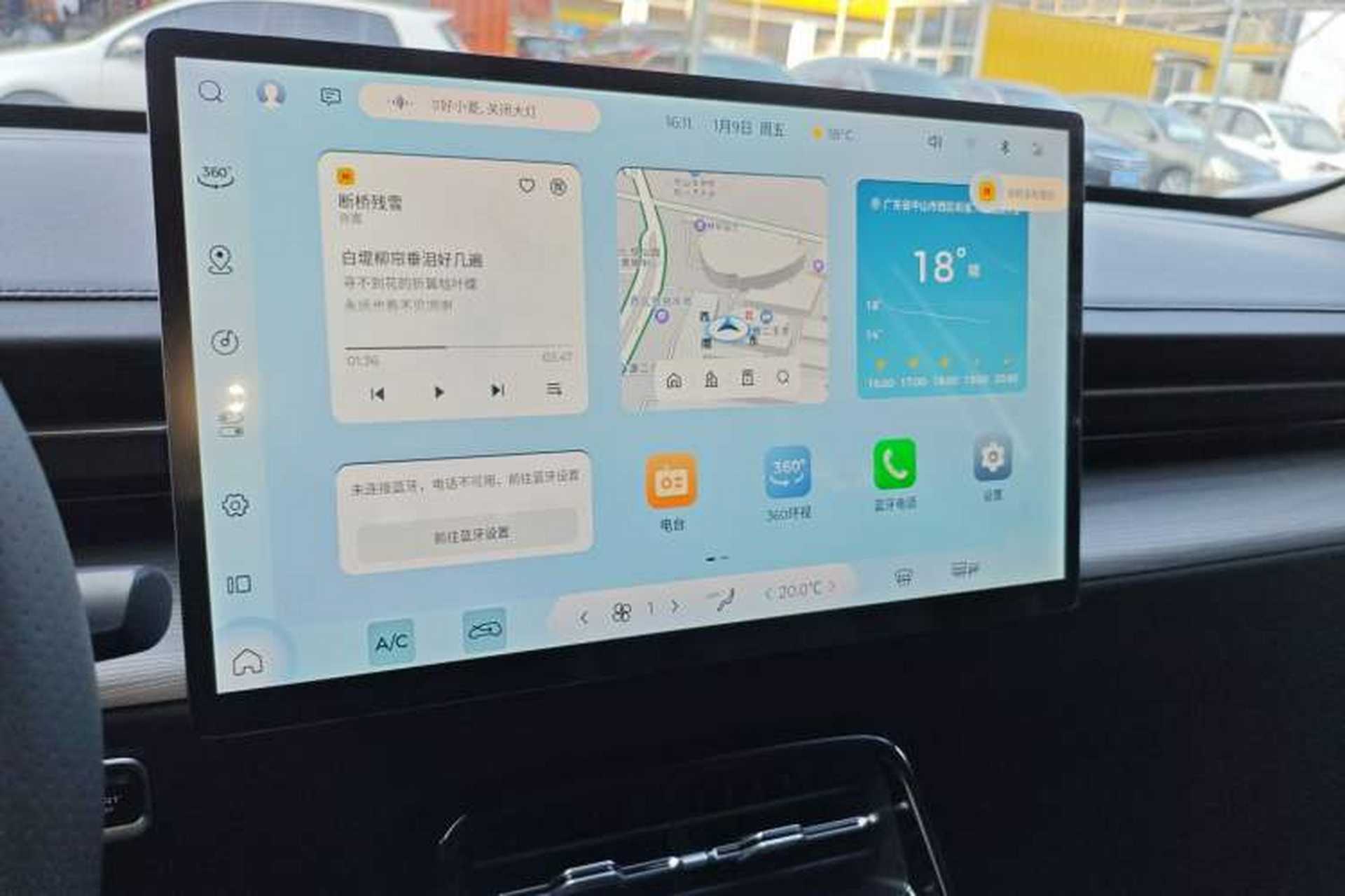 Used Wuling Xingguang 2024 Co-Creation Edition 510 Advanced Model Audio And AC Panel