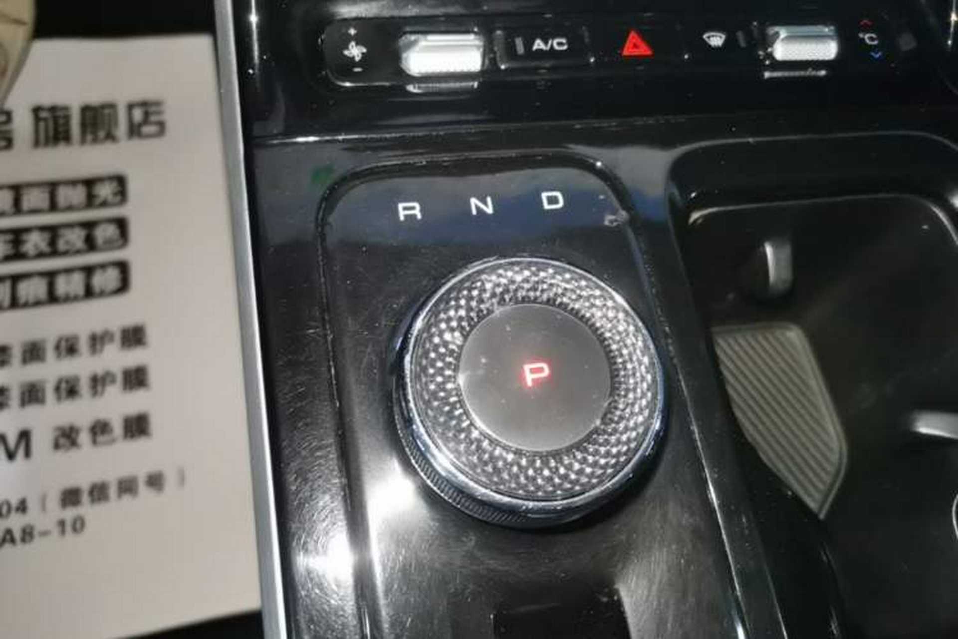 Used Wuling Xingguang 2024 Co-Creation Edition 510 Advanced Model Gear Lever