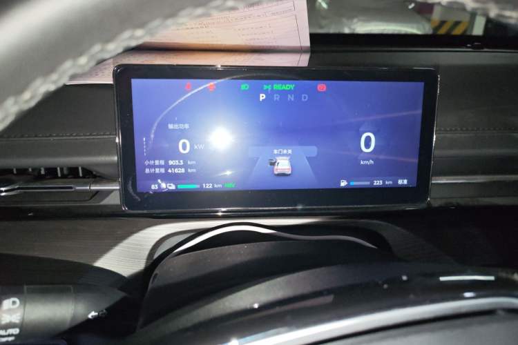 Used Wuling Xingguang 2024 Co-Creation Edition 150 Flagship Model Instrument Cluster