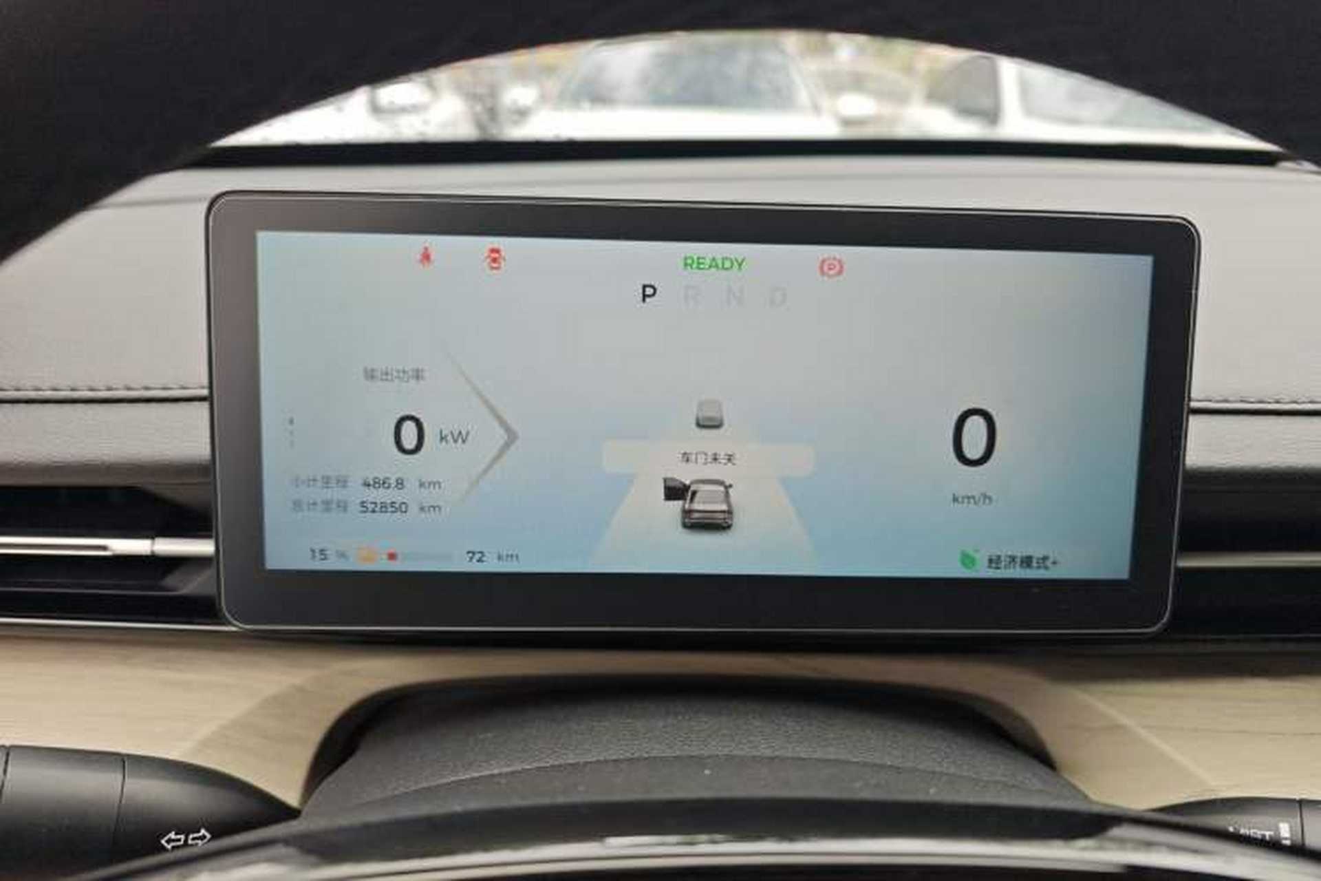 Used Wuling Xingguang 2024 Co-Creation Edition 510 Advanced Model Instrument Cluster