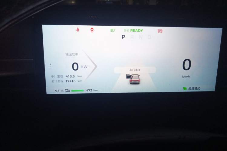 Used Wuling Xingguang 2024 Co-Creation Edition 510 Advanced Model Instrument Cluster