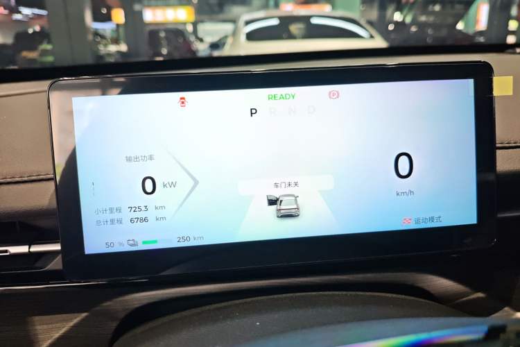 Used Wuling Xingguang 2024 Co-Creation Edition 510 Advanced Model Instrument Cluster