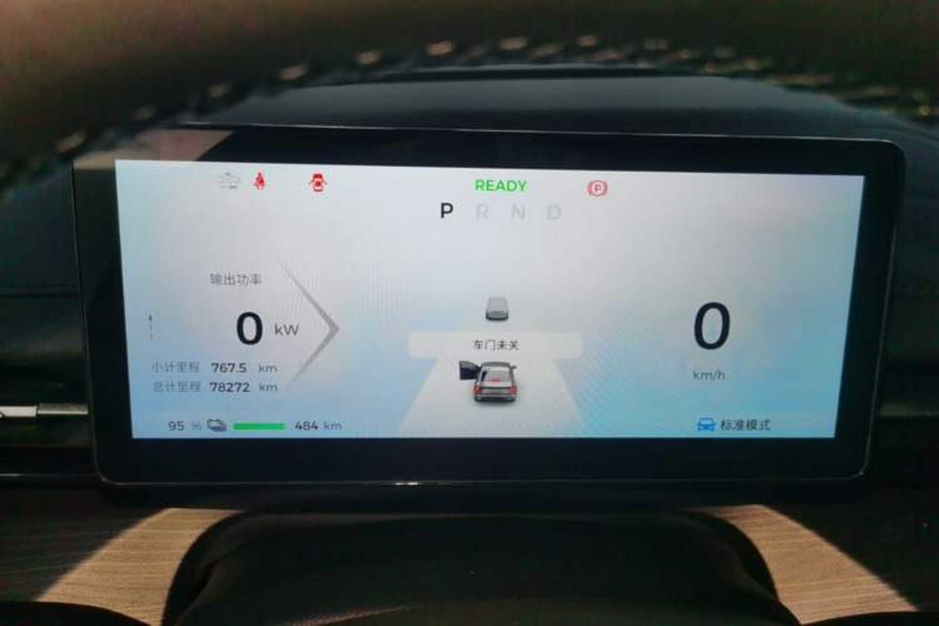 Used Wuling Xingguang 2024 Co-Creation Edition 510 Advanced Model Instrument Cluster