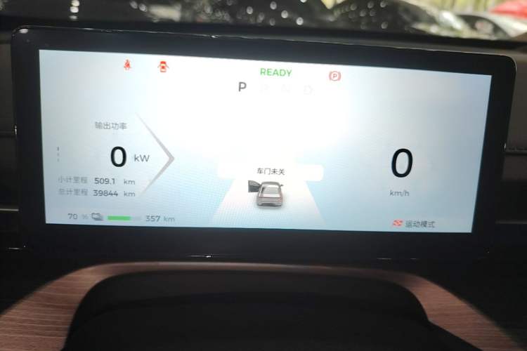 Used Wuling Xingguang 2024 Co-Creation Edition 510 Advanced Model Instrument Cluster