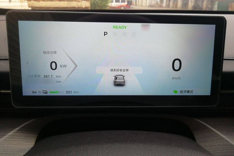Used Wuling Xingguang 2024 Co-Creation Edition 510 Advanced Model Instrument Cluster