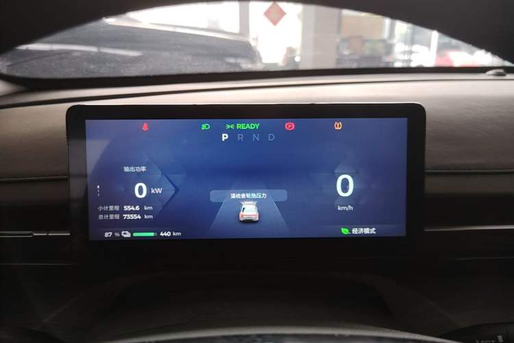 Used Wuling Xingguang 2024 Co-Creation Edition 510 Advanced Model Instrument Cluster