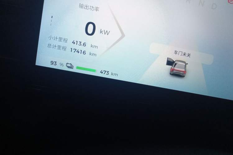 Used Wuling Xingguang 2024 Co-Creation Edition 510 Advanced Model Odometer Close Up