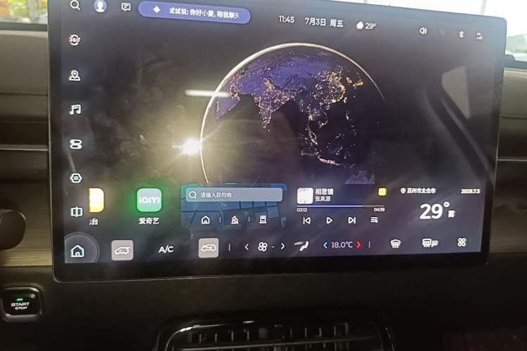 Used Wuling Xingguang 2024 Co-Creation Edition 150 Flagship Model Audio And AC Panel