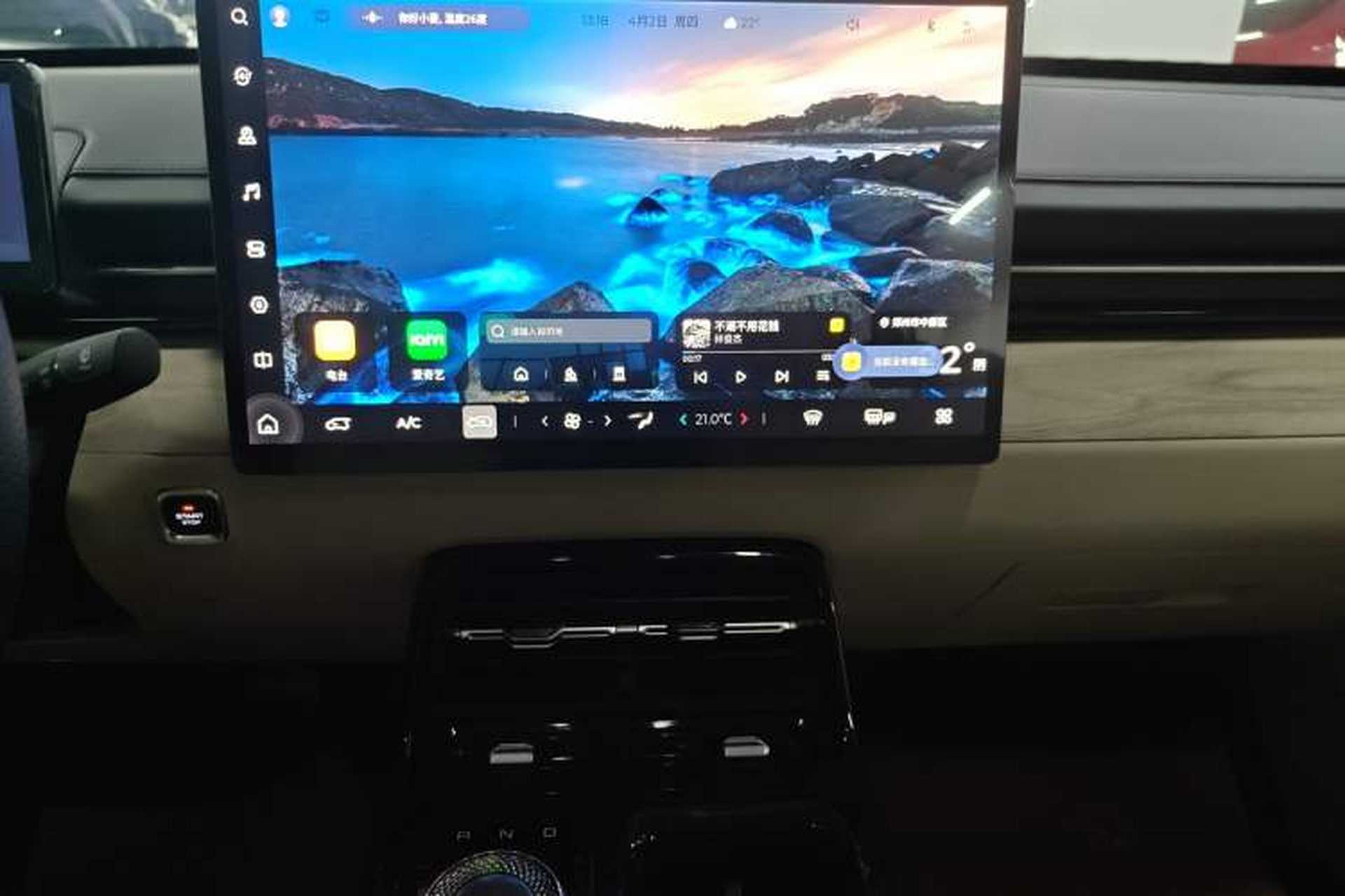 Used Wuling Xingguang 2024 Co-Creation Edition 510 Advanced Model Audio And AC Panel