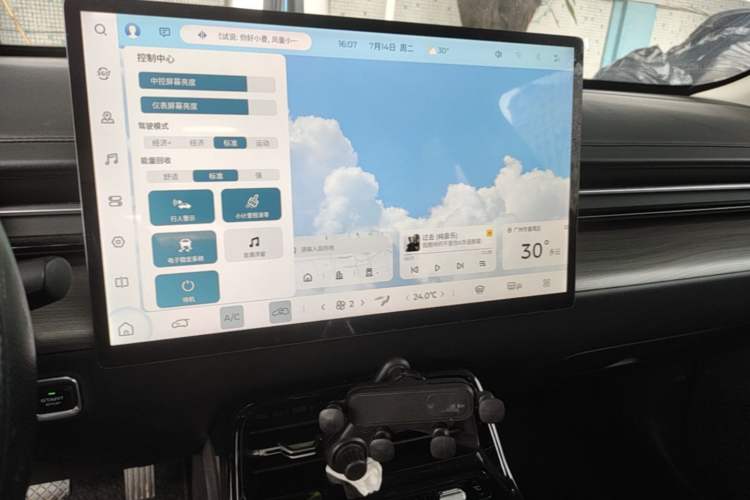 Used Wuling Xingguang 2024 Co-Creation Edition 150 Advanced Model Audio And AC Panel
