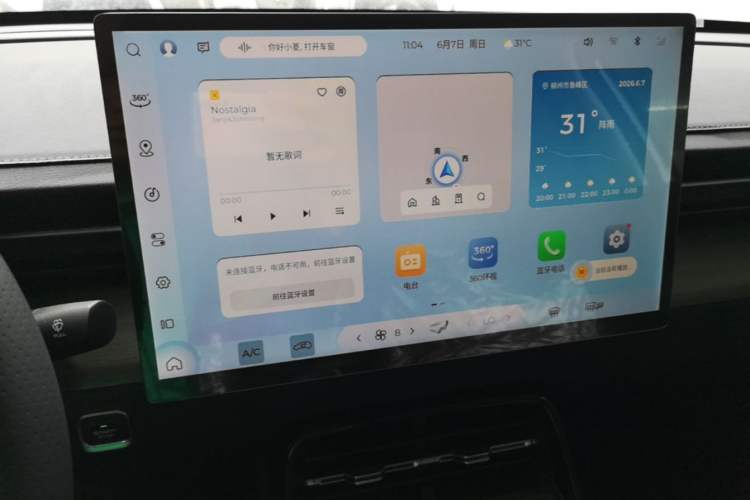 Used Wuling Xingguang 2024 Co-Creation Edition 150 Advanced Model Audio And AC Panel